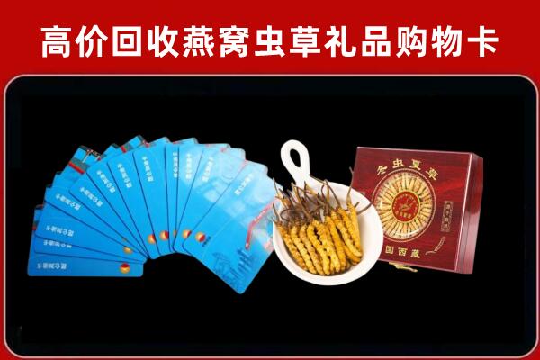 荷塘区回收阿胶